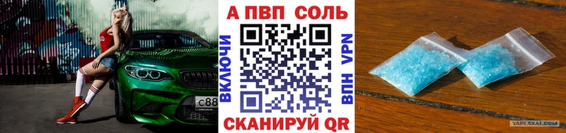 закладки  Нахабино  A-PVP СК КРИС 