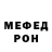 КЕТАМИН VHQ Sabo Mashanlo