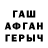 КЕТАМИН VHQ dead whaller