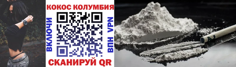 купить   Нахабино  KRAKEN ССЫЛКА  Cocaine 98% 