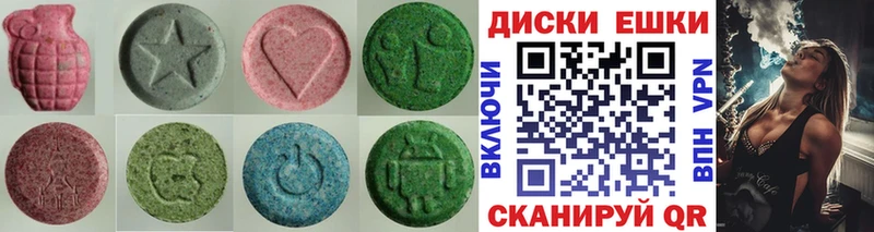 как найти закладки Нахабино Экстази 250 мг