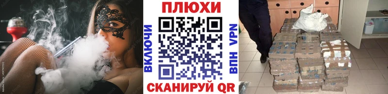 купить   KRAKEN   Гашиш хэш  даркнет формула  Нахабино 