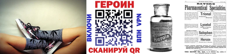 кракен маркетплейс  Нахабино  Героин Афган 