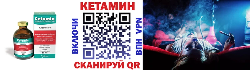 КЕТАМИН ketamine  Нахабино 
