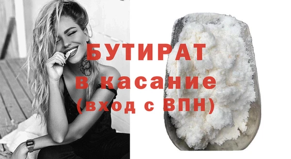винт Каменск-Шахтинский