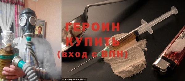 кокаин Каменногорск