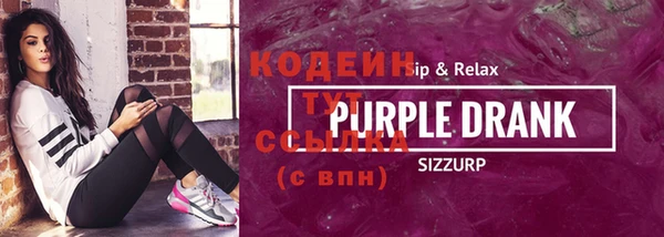 мет Каменка