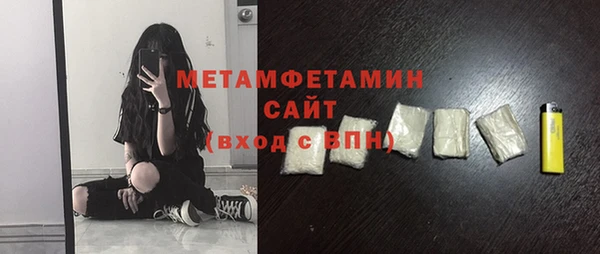 мет Каменка