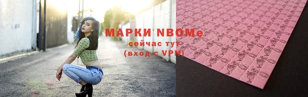 винт Каменск-Шахтинский