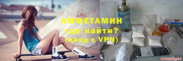 кокаин Каменногорск