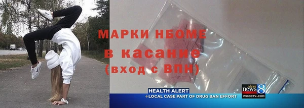 кокаин Каменногорск
