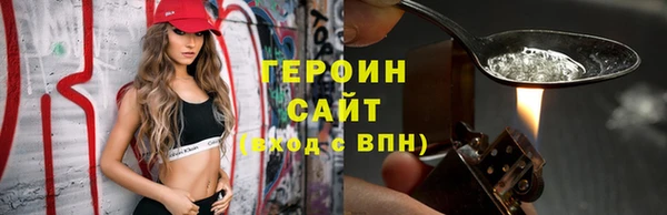 кокаин Каменногорск
