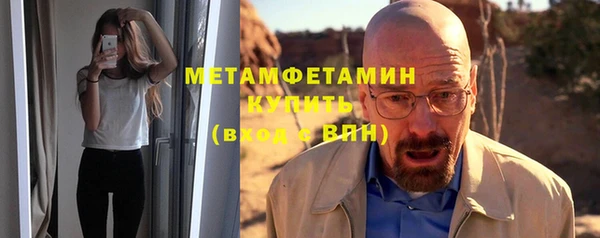 кокаин Каменногорск