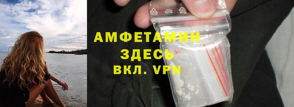 кокаин Каменногорск