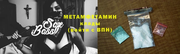 кокаин Каменногорск
