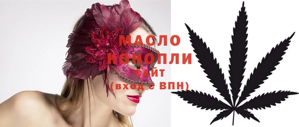 кокаин Каменногорск