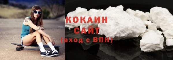 кокаин Каменногорск