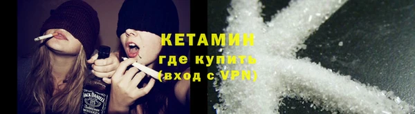кокаин Каменногорск