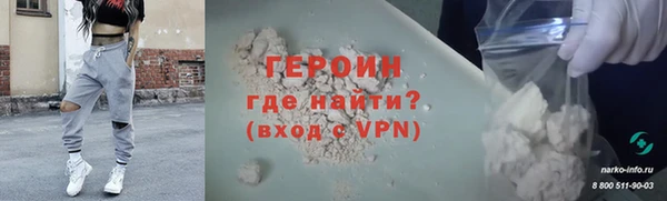 винт Каменск-Шахтинский