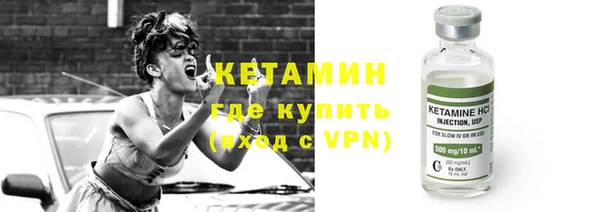 винт Каменск-Шахтинский