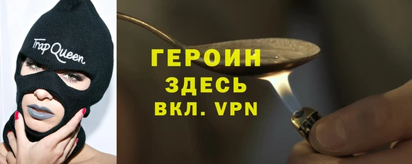 винт Каменск-Шахтинский