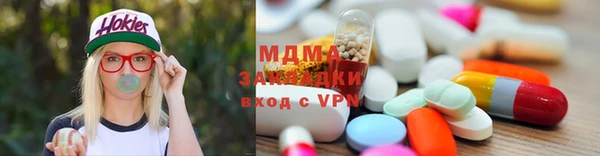 кокаин Каменногорск
