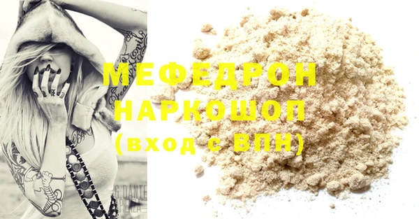 мет Каменка