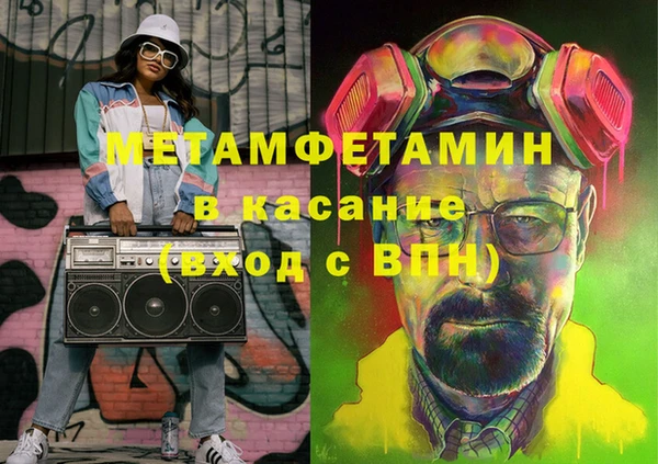 винт Каменск-Шахтинский
