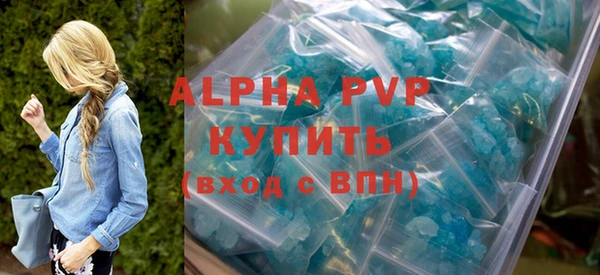 кокаин Каменногорск