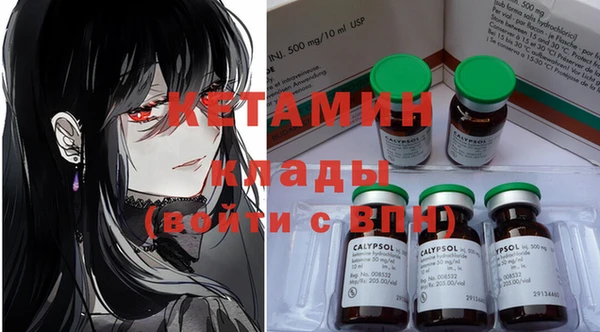 кокаин Каменногорск