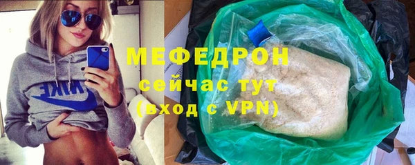 мет Каменка