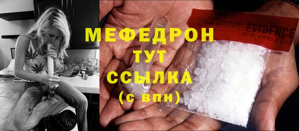 мет Каменка