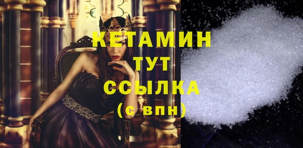 винт Каменск-Шахтинский