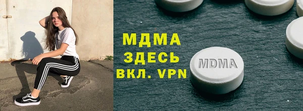 винт Каменск-Шахтинский