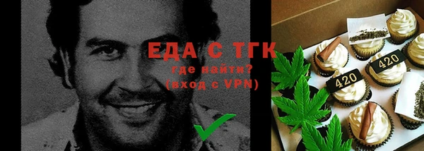 кокаин Каменногорск