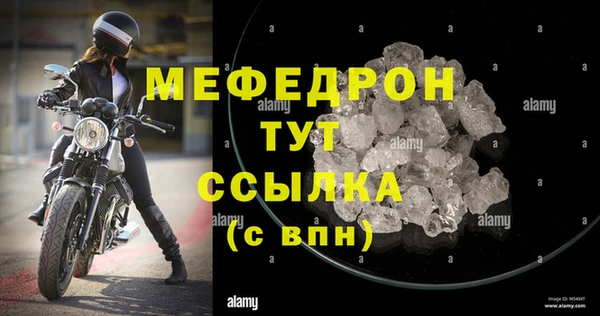 винт Каменск-Шахтинский