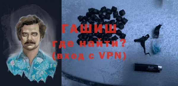 винт Каменск-Шахтинский