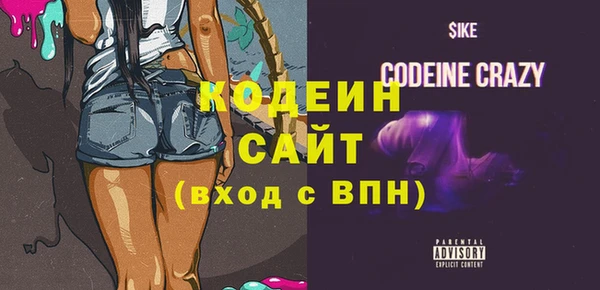 винт Каменск-Шахтинский