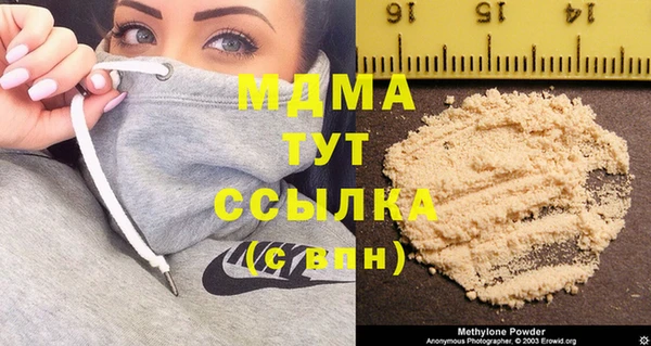 кокаин Каменногорск