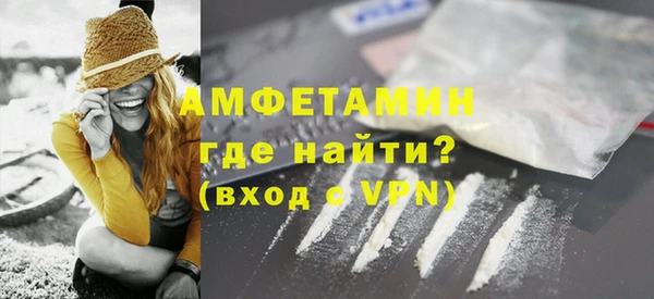 мет Каменка