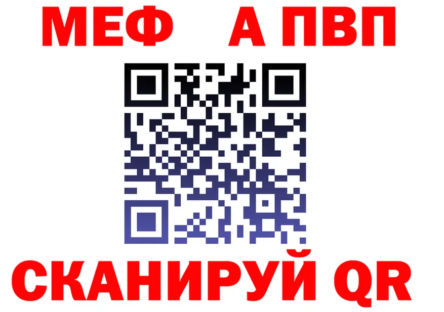 МЕТАДОН мёд зеркало площадка OMG Нахабино