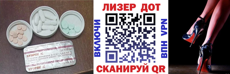 LSD-25 экстази кислота  Нахабино 