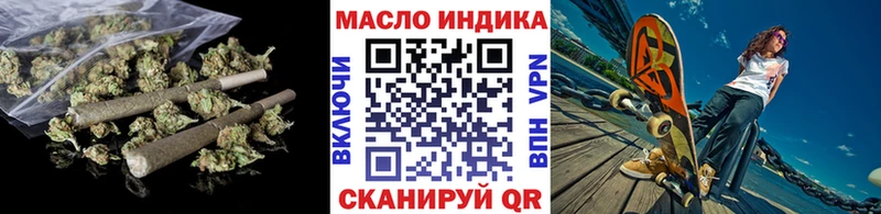 дарнет шоп  Нахабино  Дистиллят ТГК вейп 